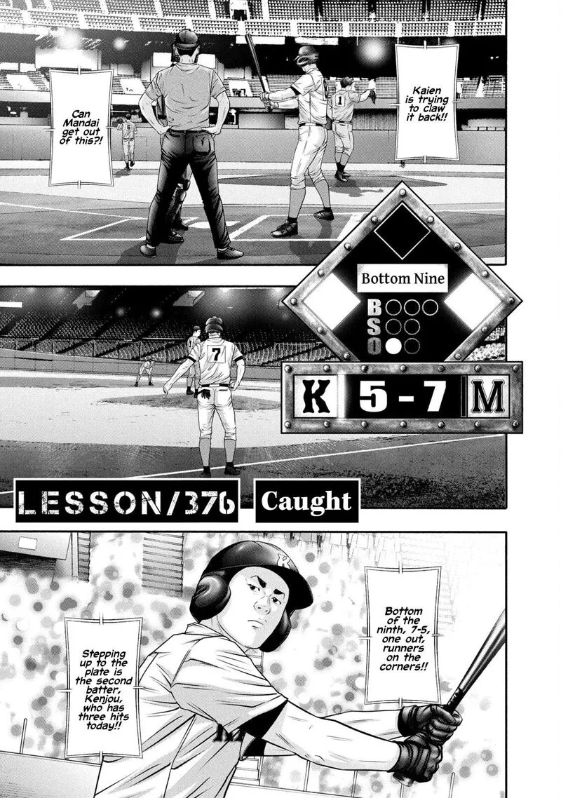Battle Studies Chapter 376 page 1
