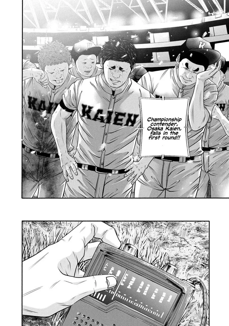 Battle Studies Chapter 376 page 16