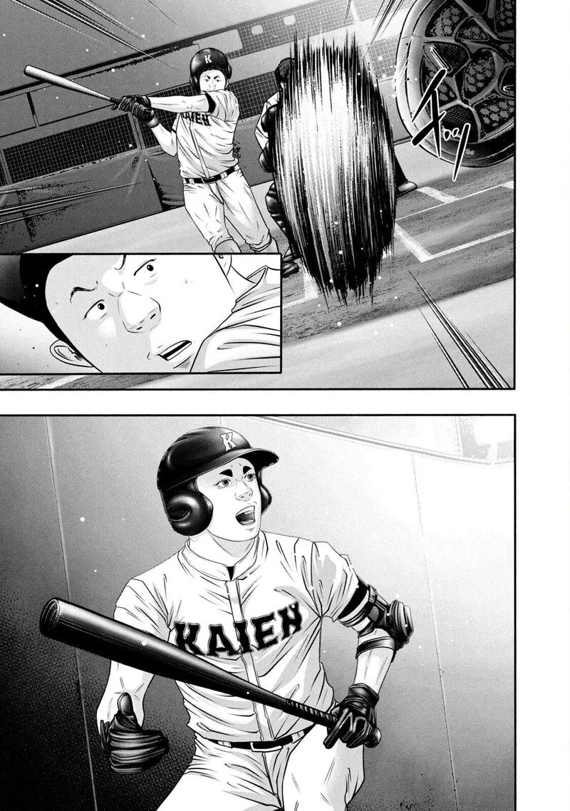 Battle Studies Chapter 376 page 5
