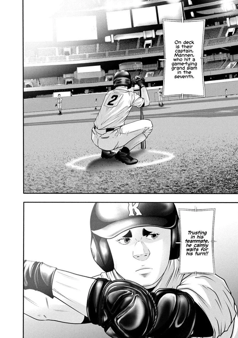 Battle Studies Chapter 376 page 2