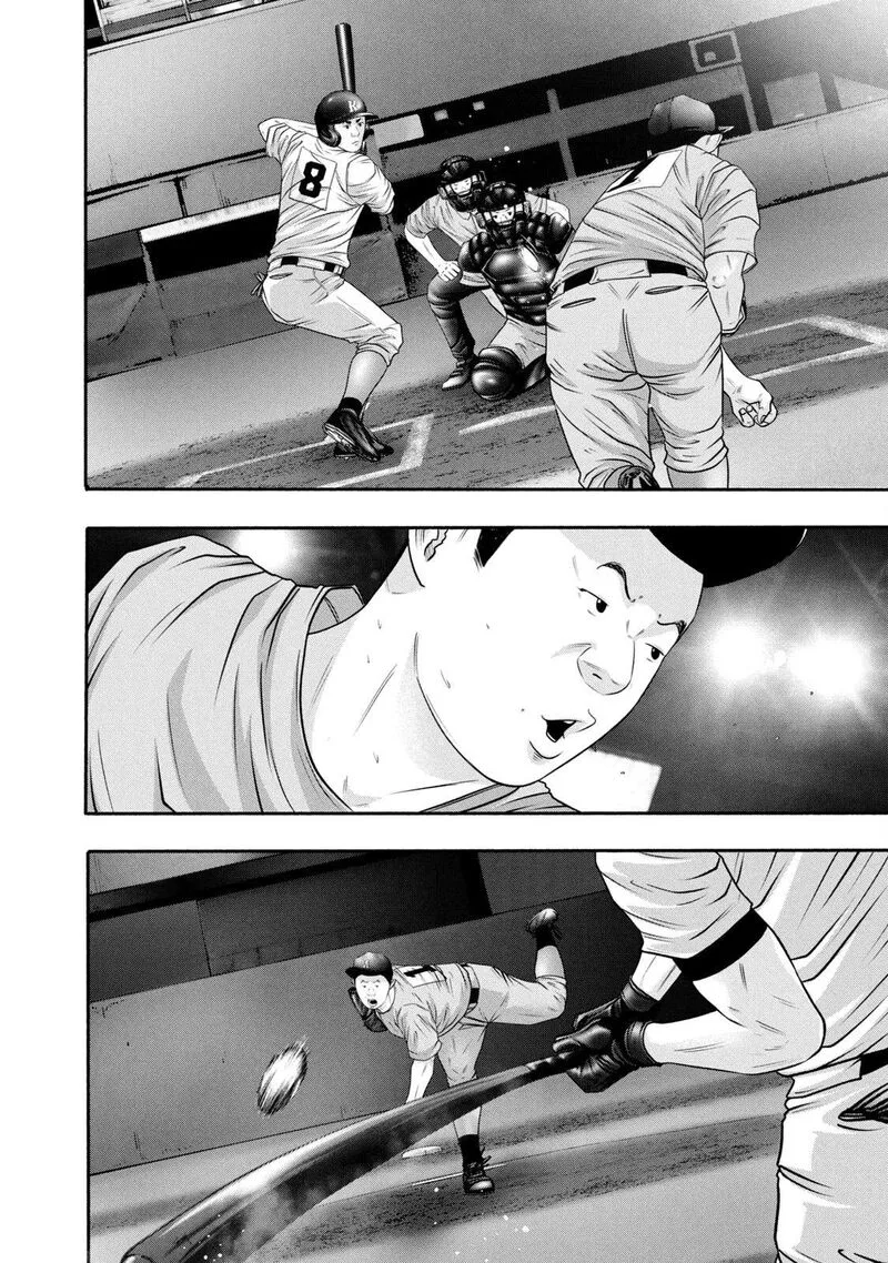 Battle Studies Chapter 376 page 4