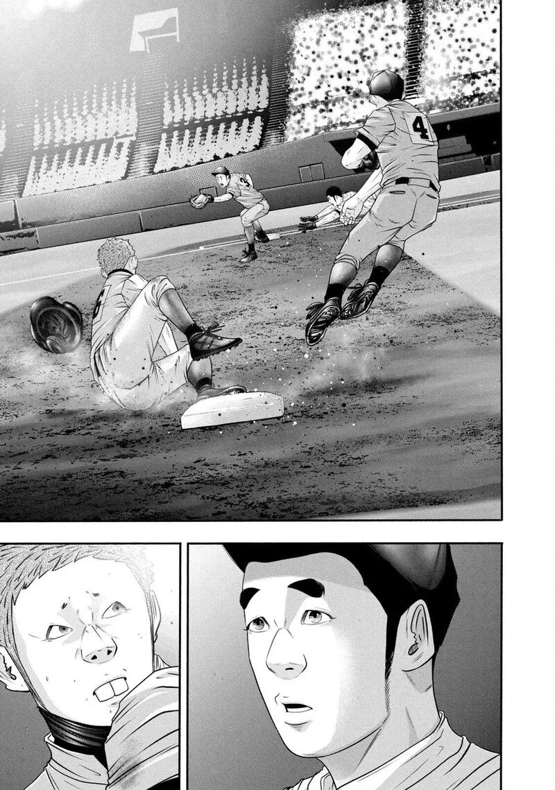 Battle Studies Chapter 376 page 9