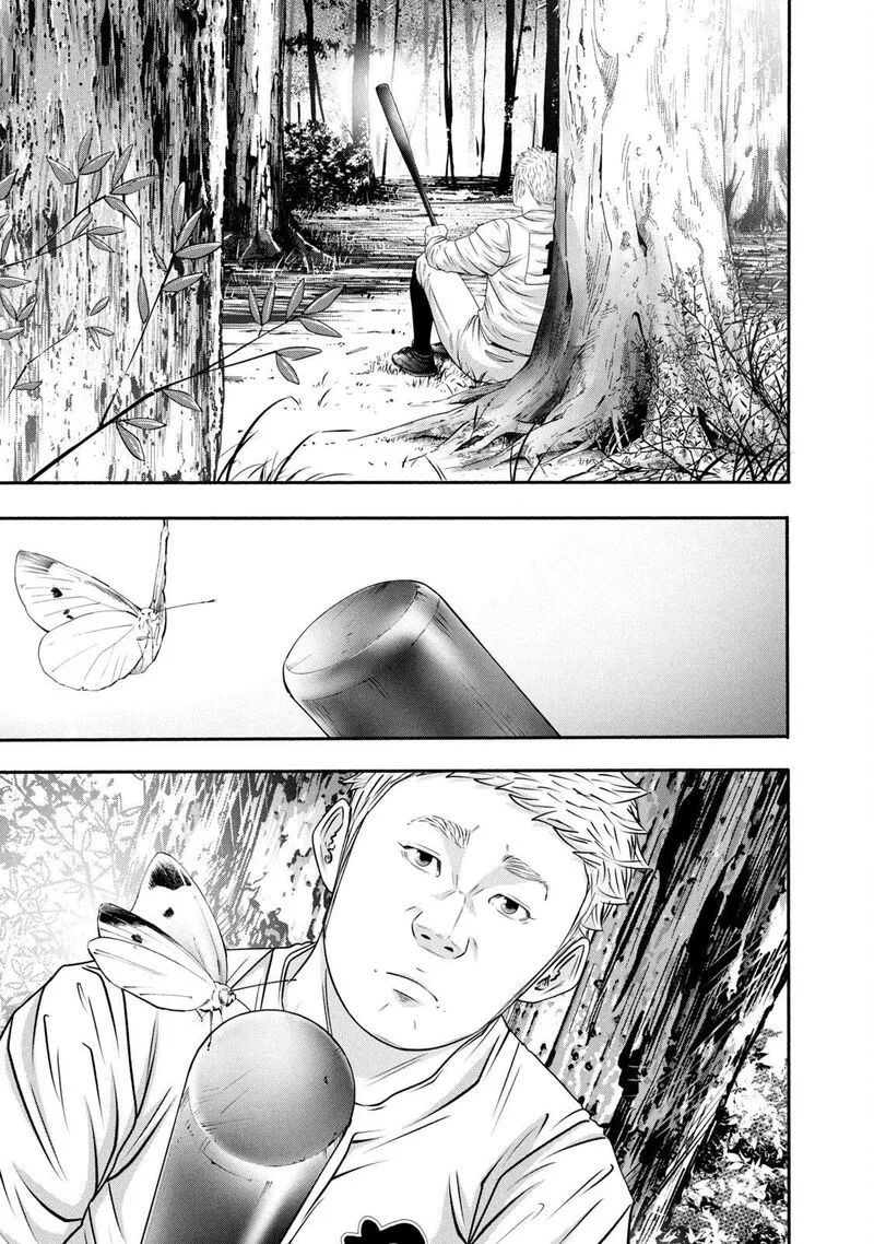 Battle Studies Chapter 376 page 17