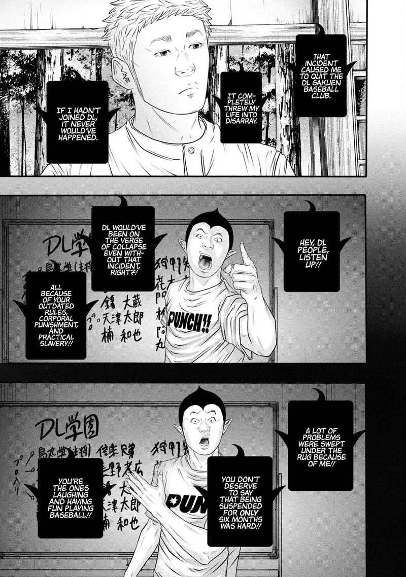 Battle Studies Chapter 377 page 3