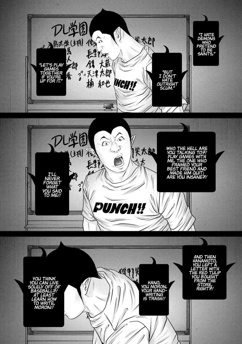 Battle Studies Chapter 377 page 12