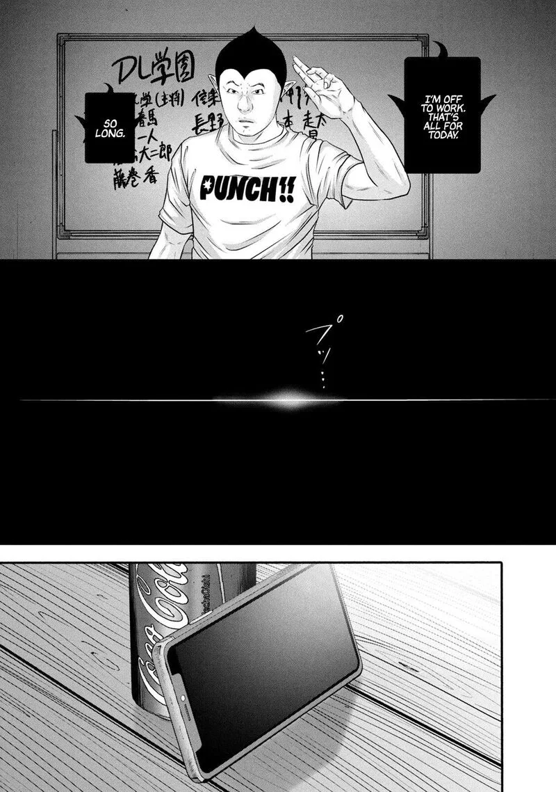 Battle Studies Chapter 377 page 15