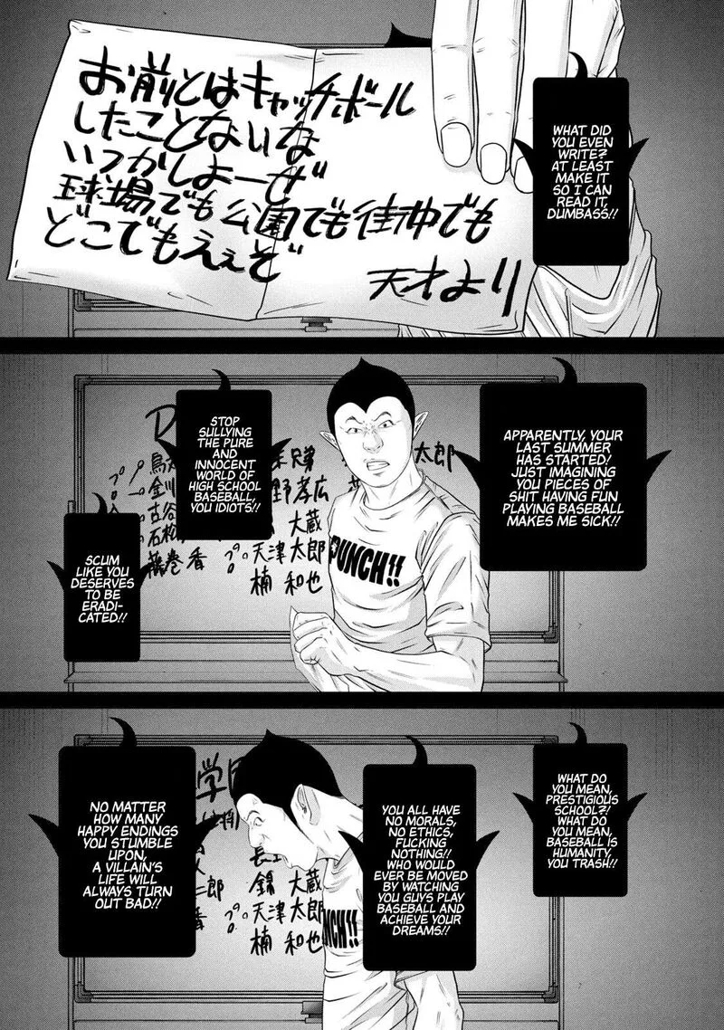Battle Studies Chapter 377 page 13