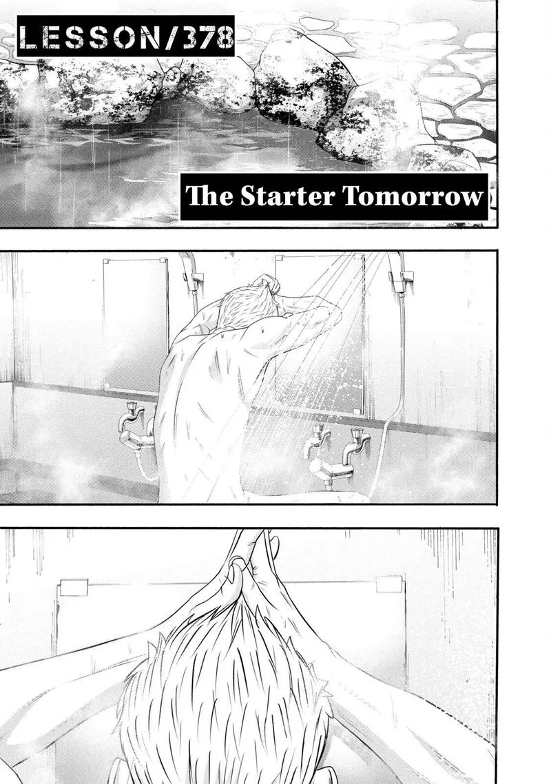 Battle Studies Chapter 378 page 1