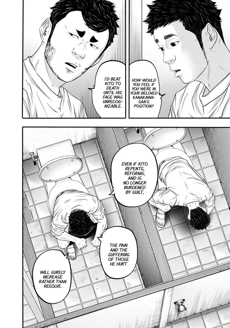 Battle Studies Chapter 378 page 12