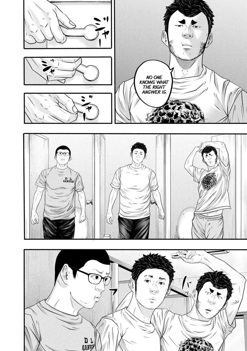 Battle Studies Chapter 378 page 14