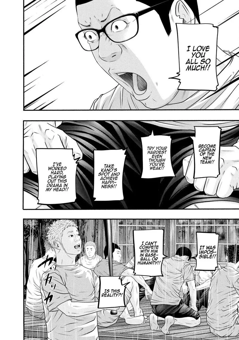 Battle Studies Chapter 379 page 8