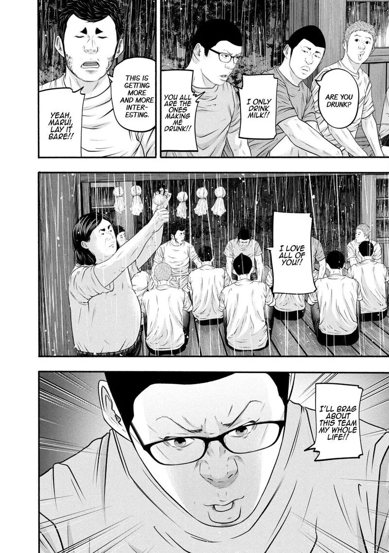 Battle Studies Chapter 379 page 6