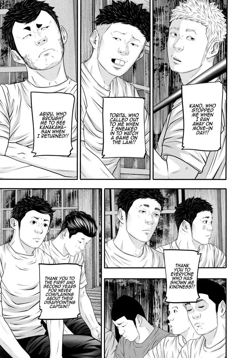 Battle Studies Chapter 379 page 7
