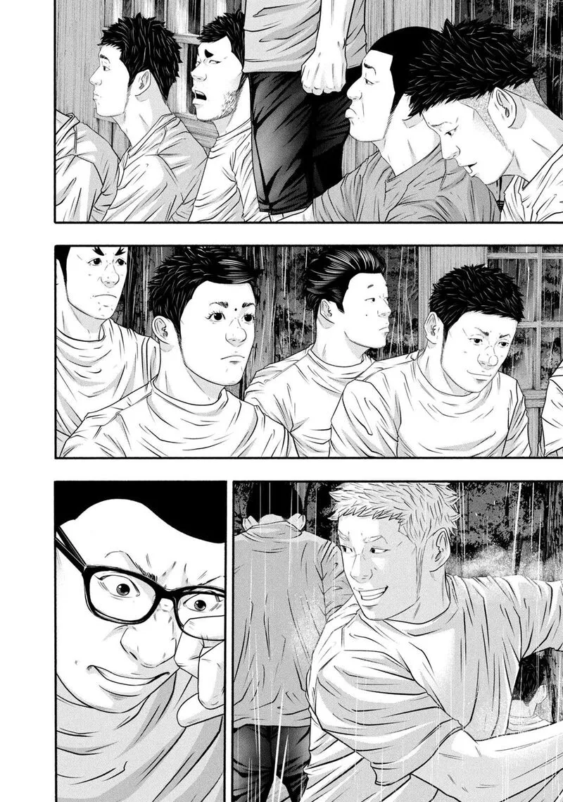Battle Studies Chapter 379 page 14