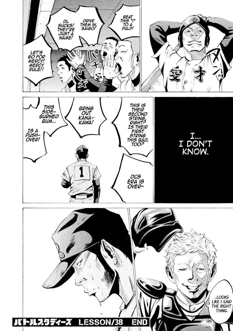 Battle Studies Chapter 38 page 17