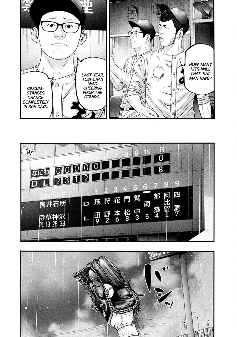 Battle Studies Chapter 380 page 3