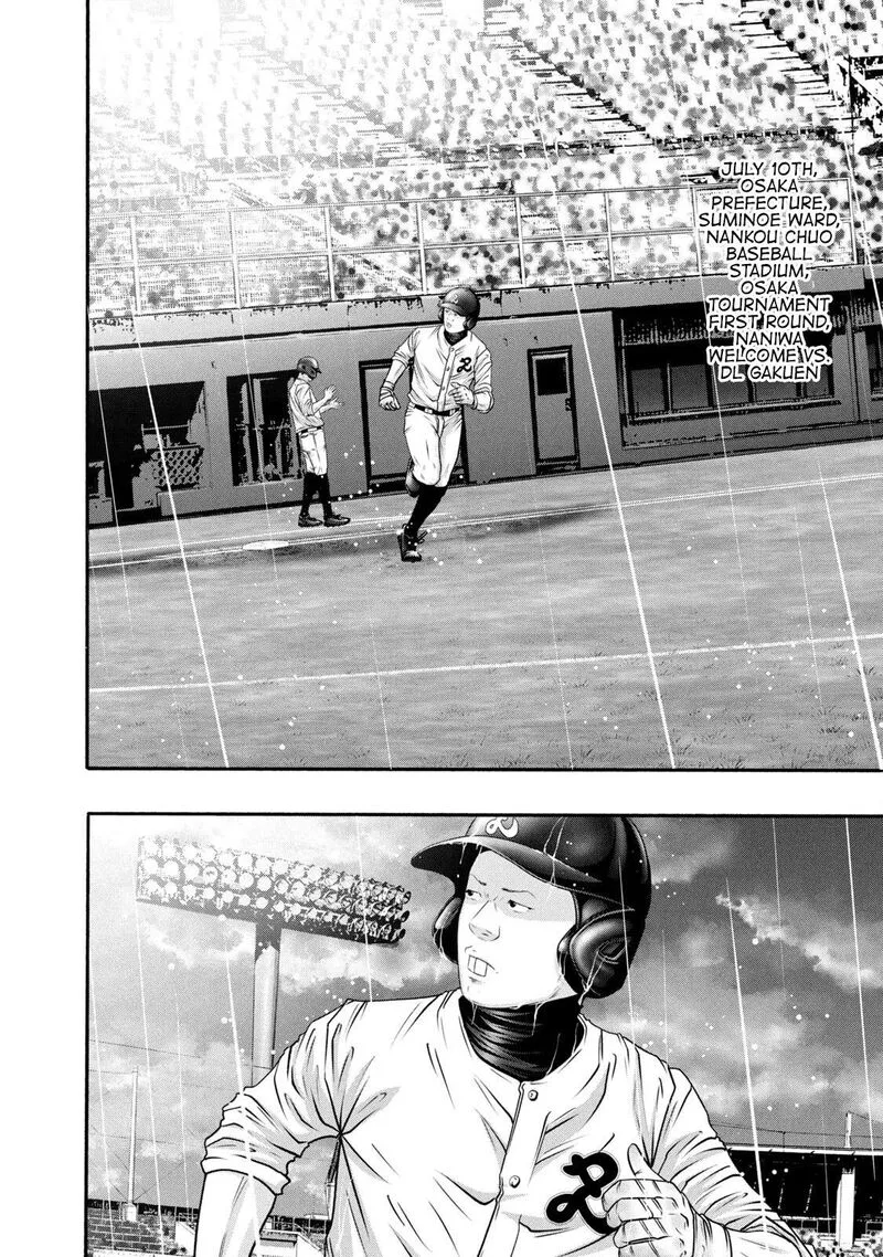 Battle Studies Chapter 380 page 2