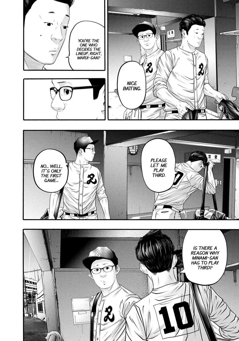 Battle Studies Chapter 380 page 12