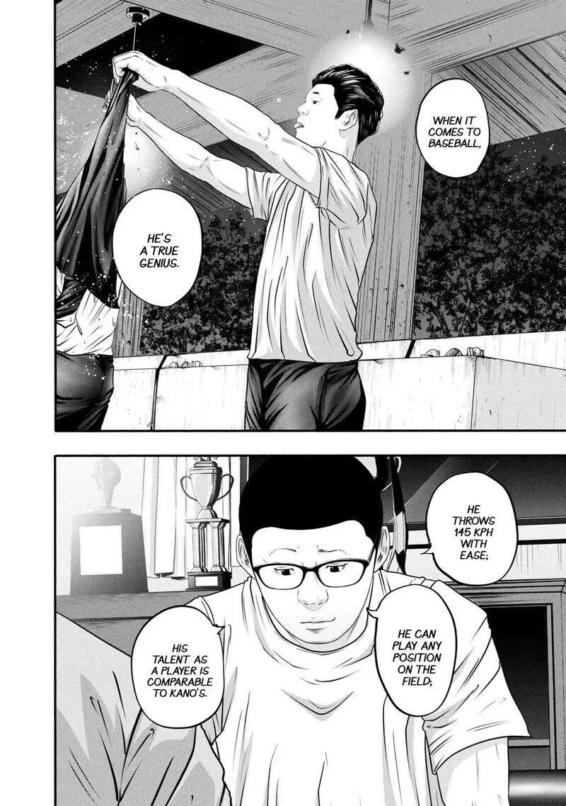 Battle Studies Chapter 381 page 2