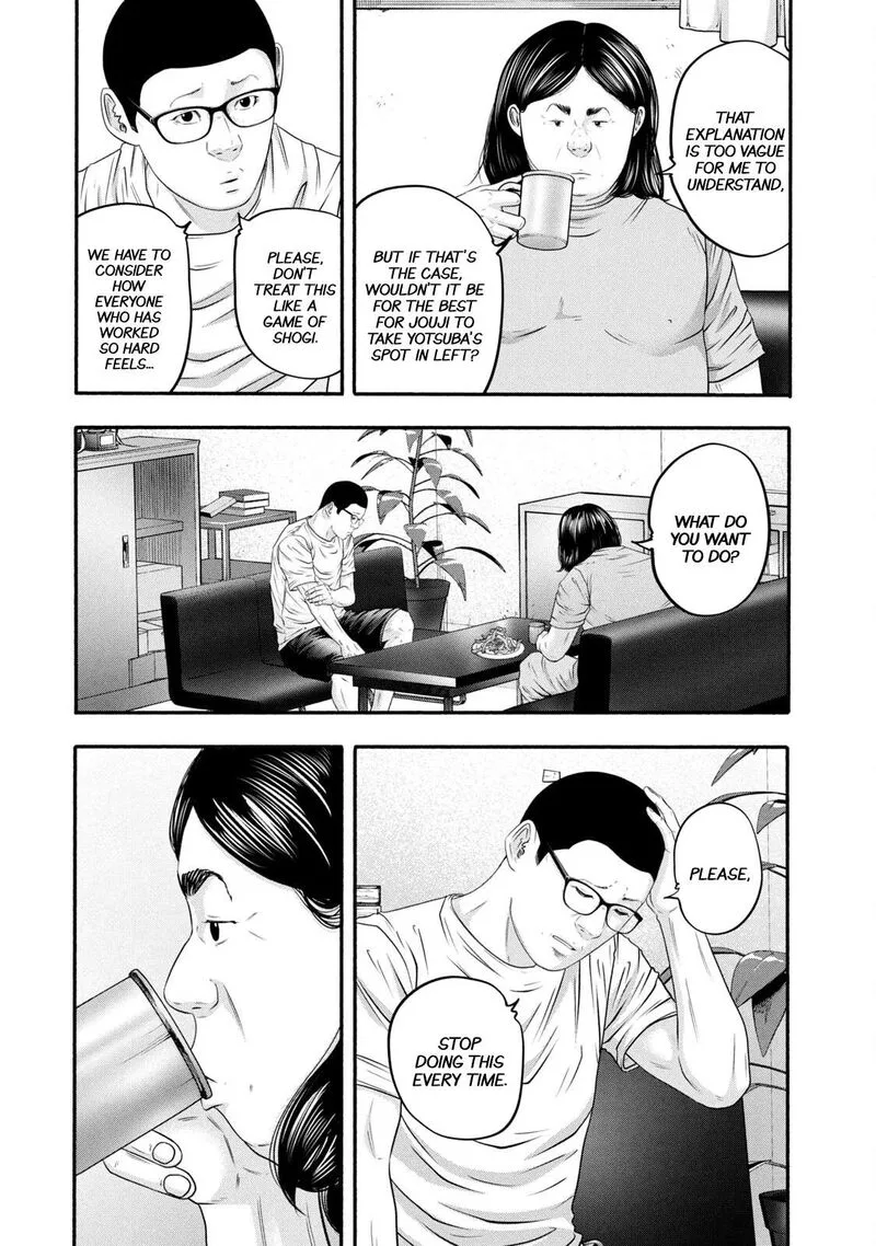 Battle Studies Chapter 381 page 3