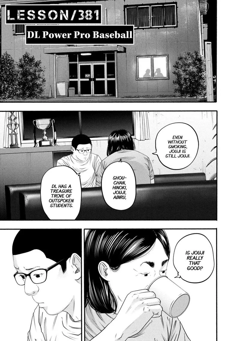 Battle Studies Chapter 381 page 1