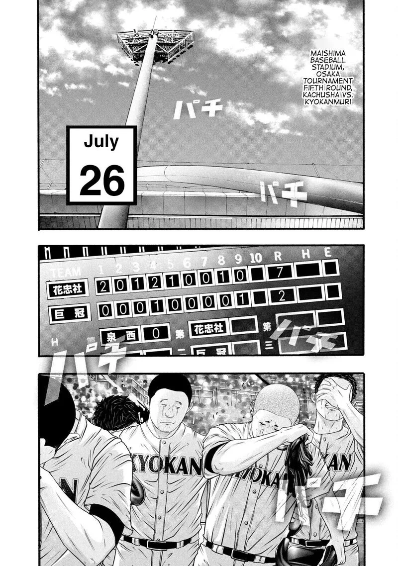 Battle Studies Chapter 382 page 4
