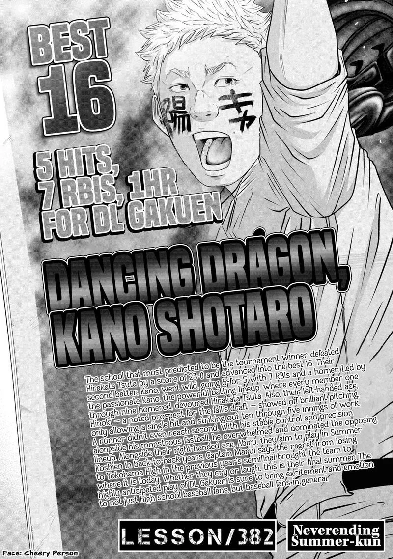 Battle Studies Chapter 382 page 3