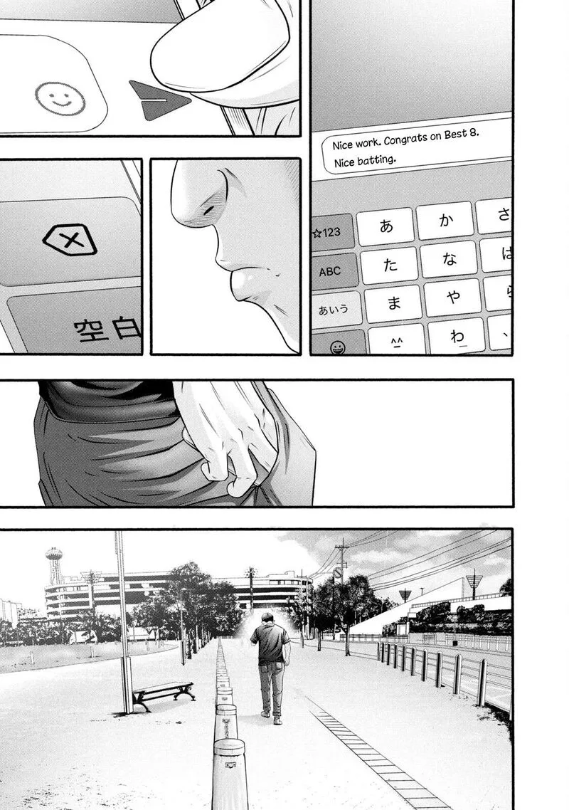 Battle Studies Chapter 382 page 13