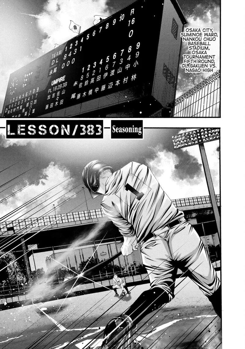Battle Studies Chapter 383 page 1