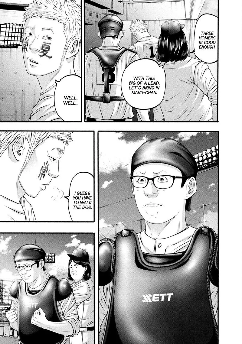 Battle Studies Chapter 383 page 5