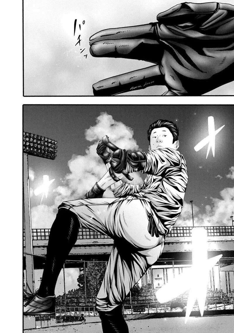 Battle Studies Chapter 383 page 12