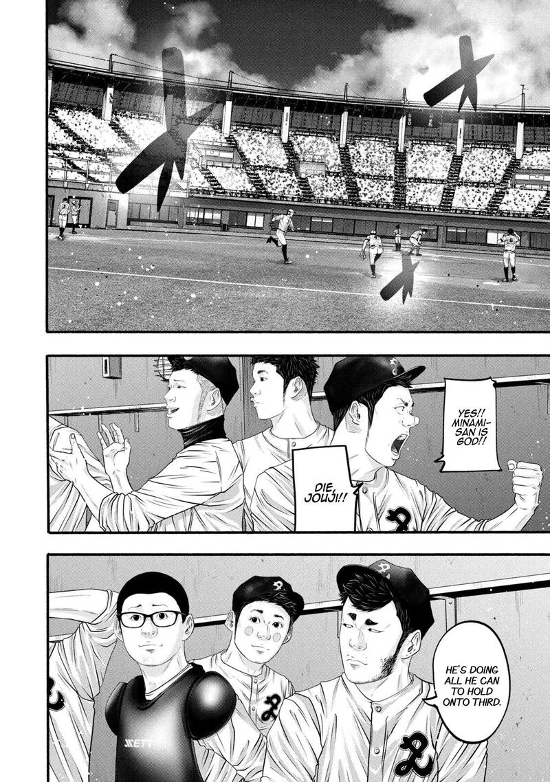 Battle Studies Chapter 383 page 15