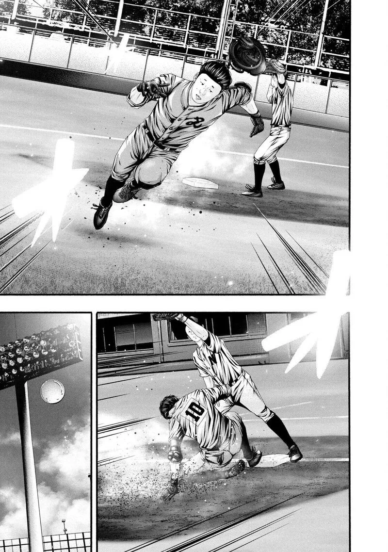 Battle Studies Chapter 383 page 11