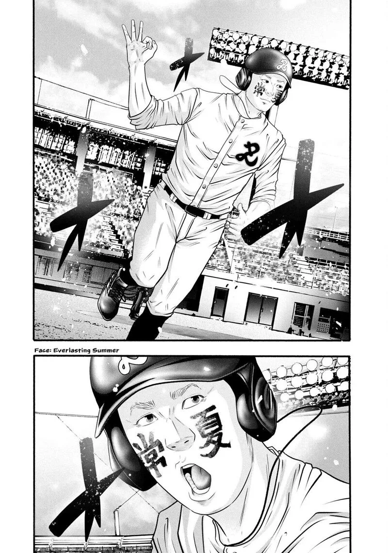 Battle Studies Chapter 383 page 3