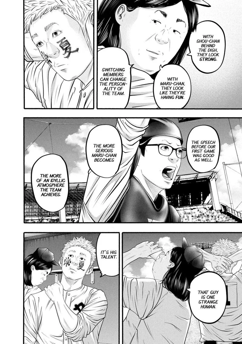 Battle Studies Chapter 383 page 8