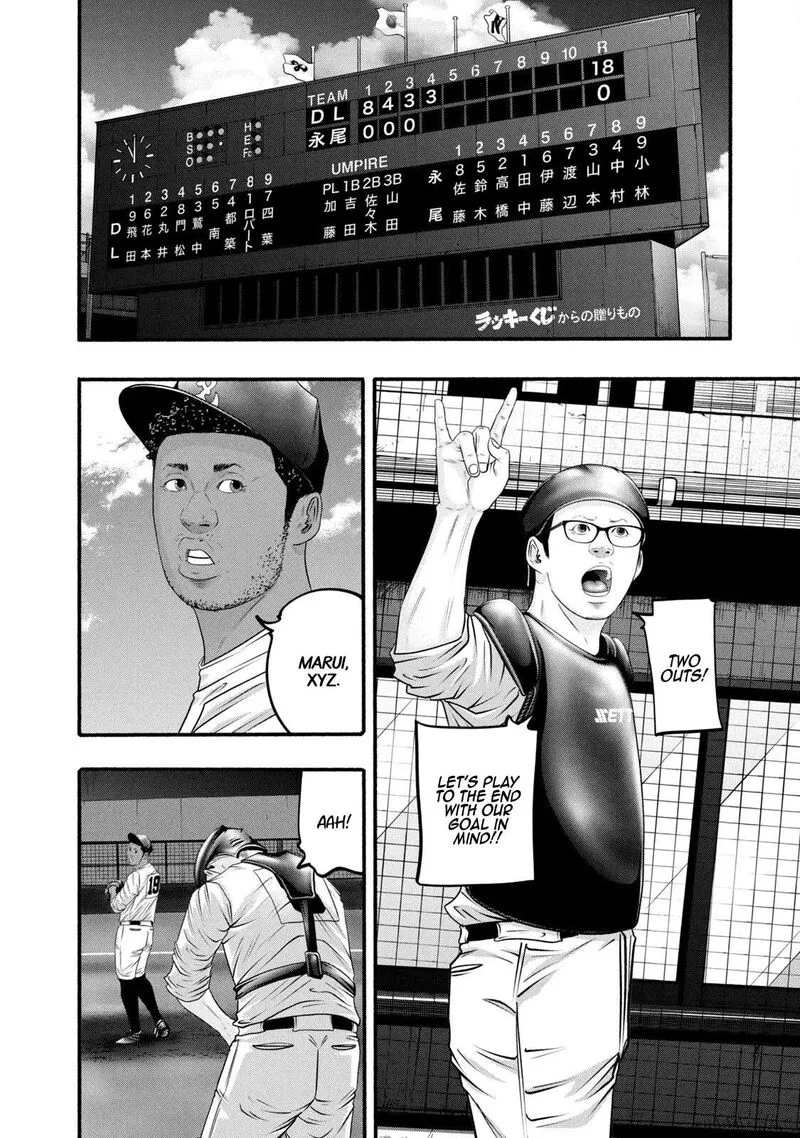 Battle Studies Chapter 383 page 6