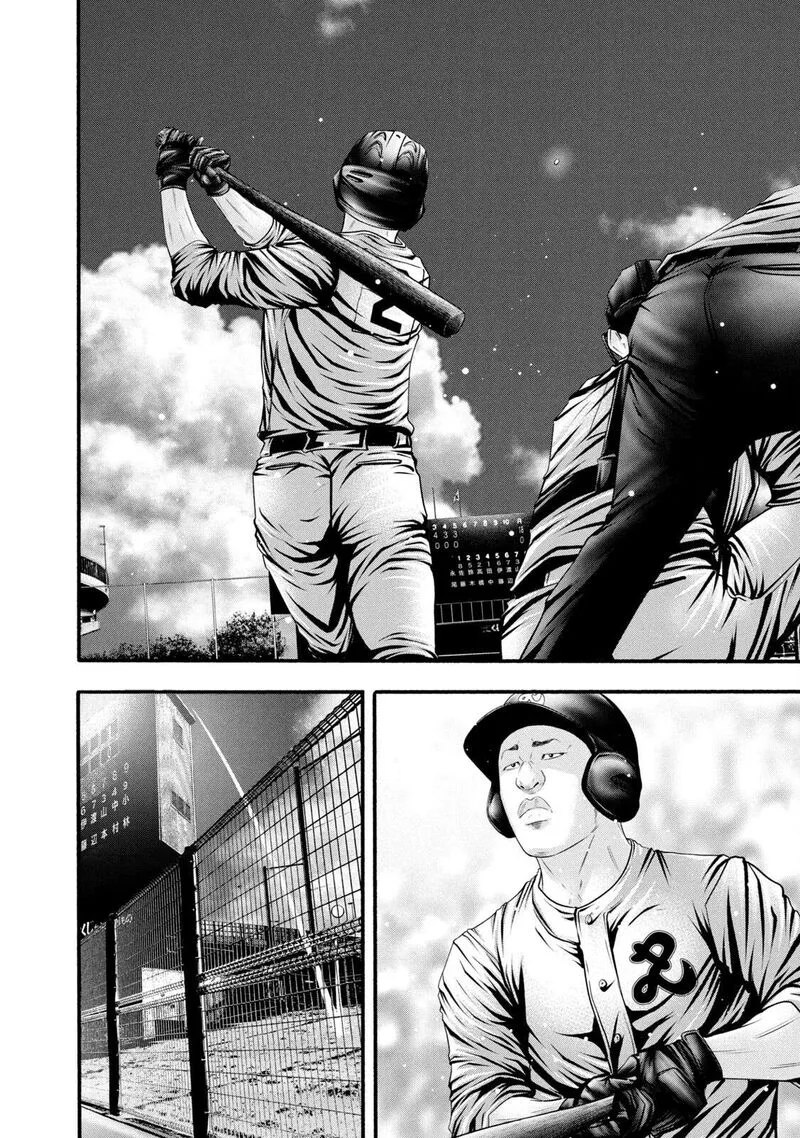 Battle Studies Chapter 383 page 14