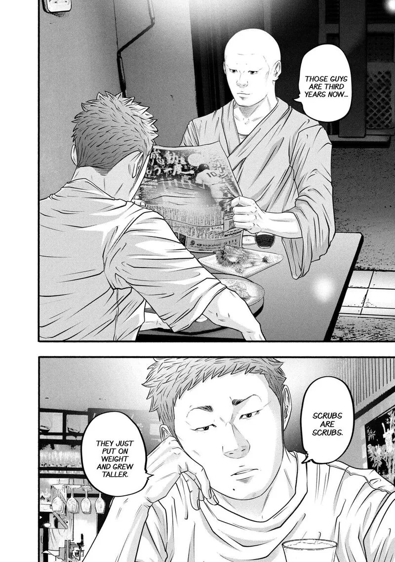 Battle Studies Chapter 384 page 7