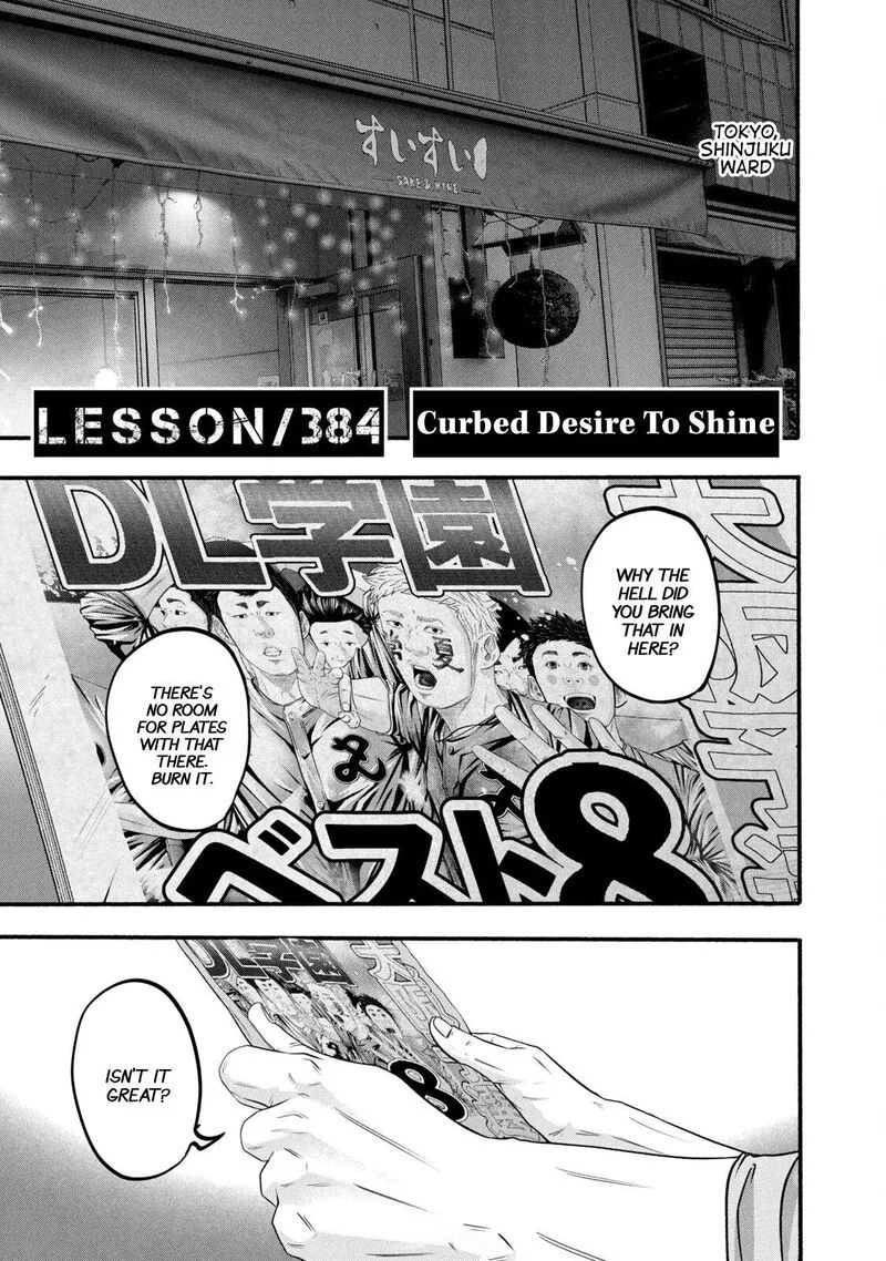 Battle Studies Chapter 384 page 6