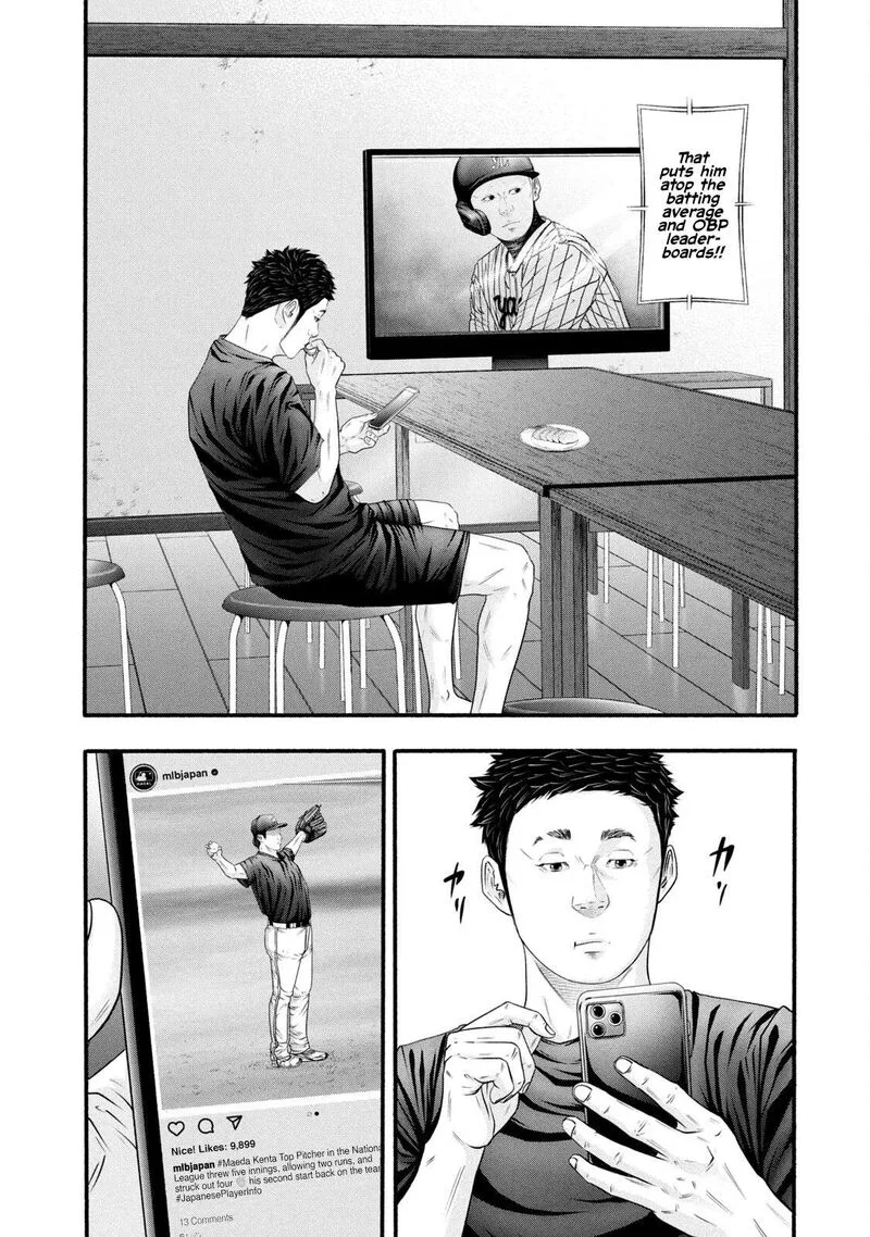Battle Studies Chapter 385 page 2