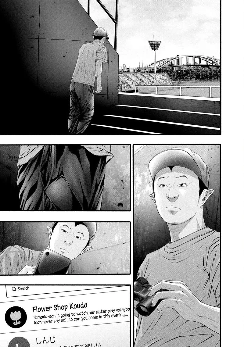 Battle Studies Chapter 386 page 5