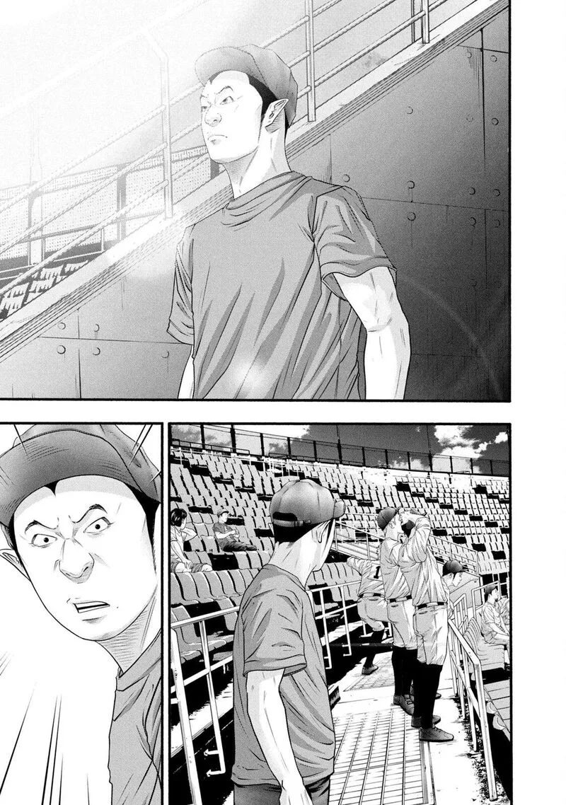 Battle Studies Chapter 386 page 7