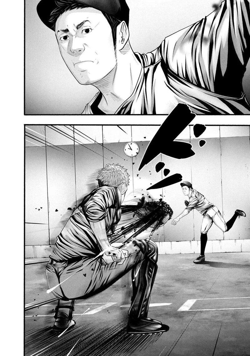 Battle Studies Chapter 387 page 8