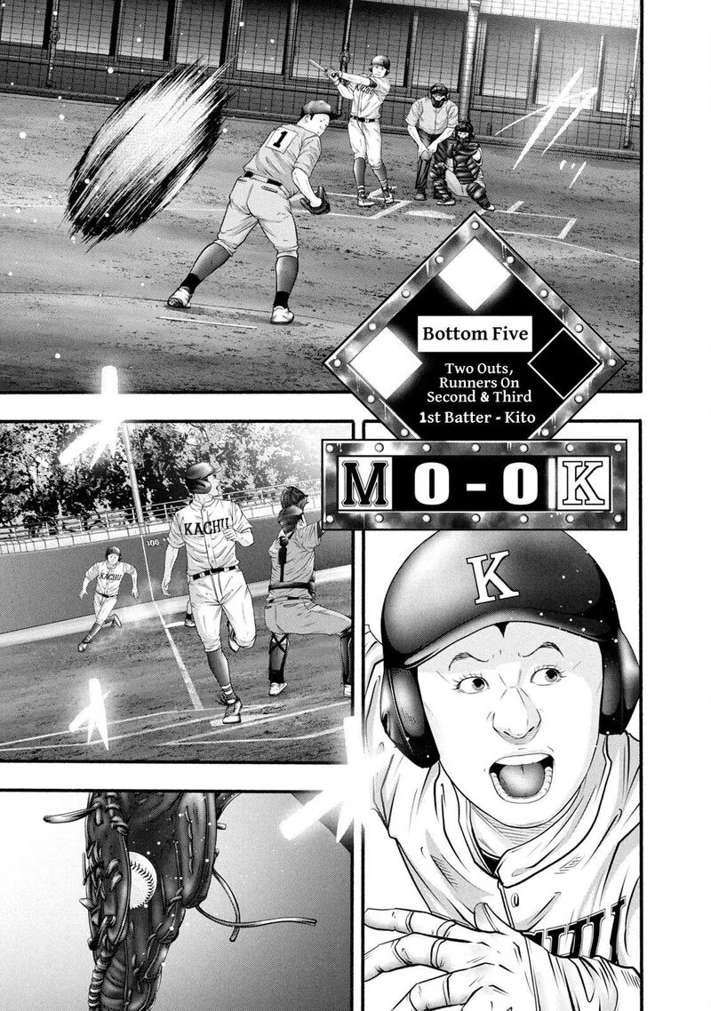Battle Studies Chapter 387 page 1