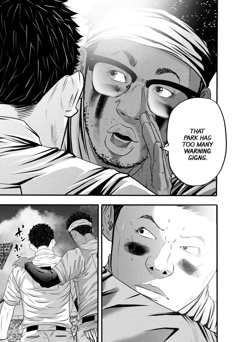 Battle Studies Chapter 387 page 17