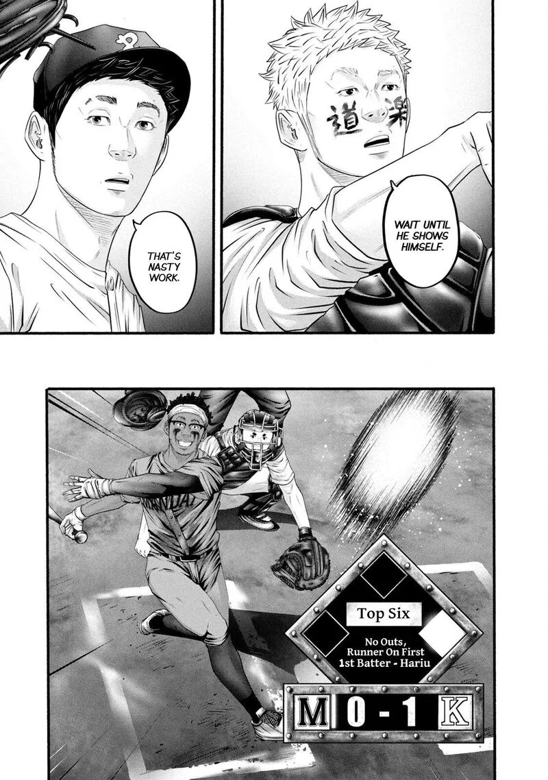 Battle Studies Chapter 387 page 9