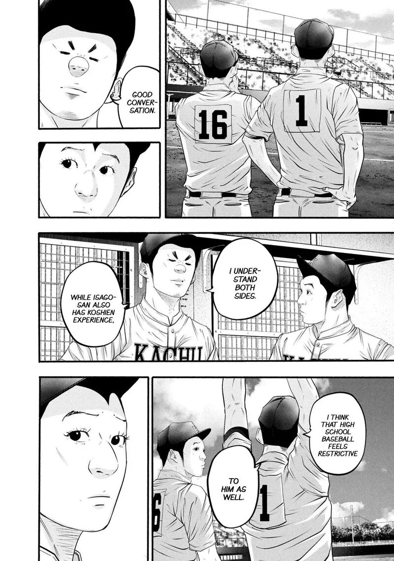 Battle Studies Chapter 388 page 12