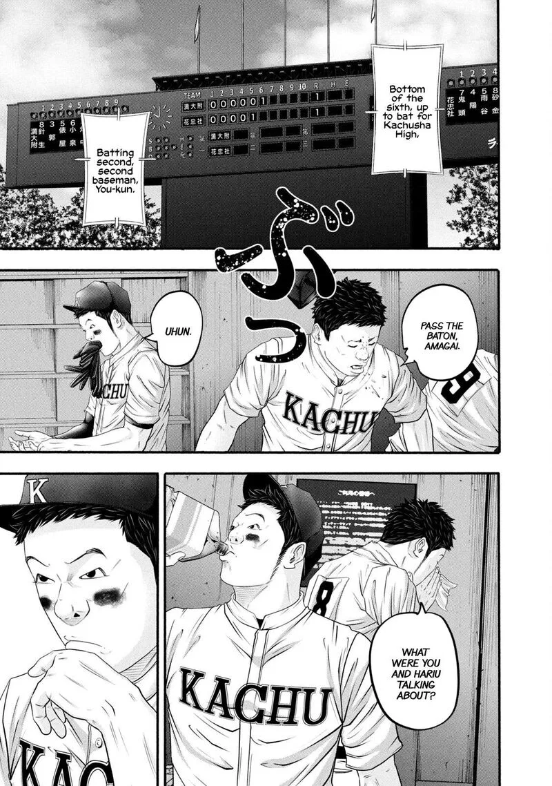 Battle Studies Chapter 388 page 1