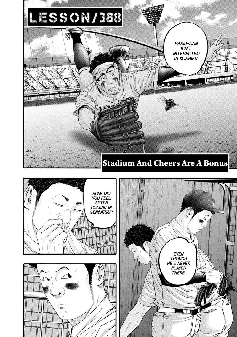 Battle Studies Chapter 388 page 2