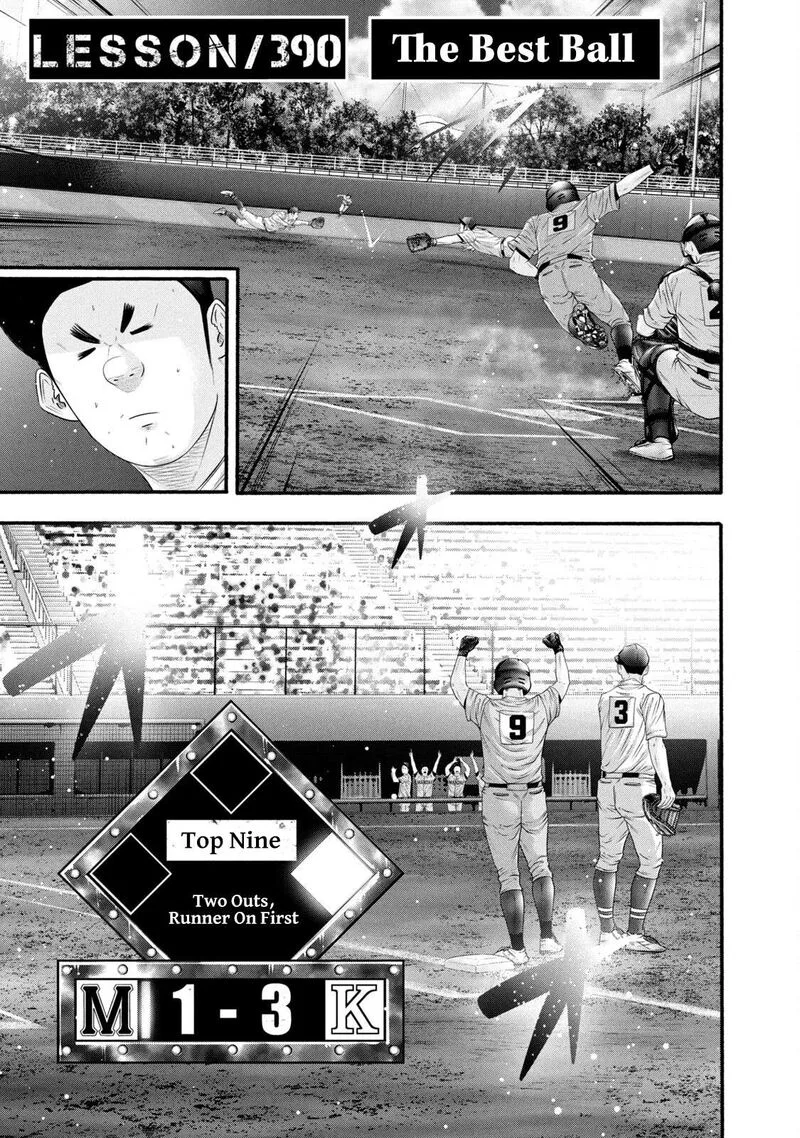Battle Studies Chapter 390 page 1